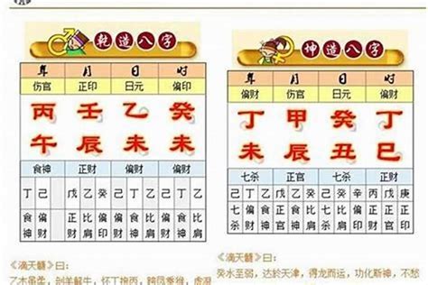 免費算正緣桃花|免费八字测正缘